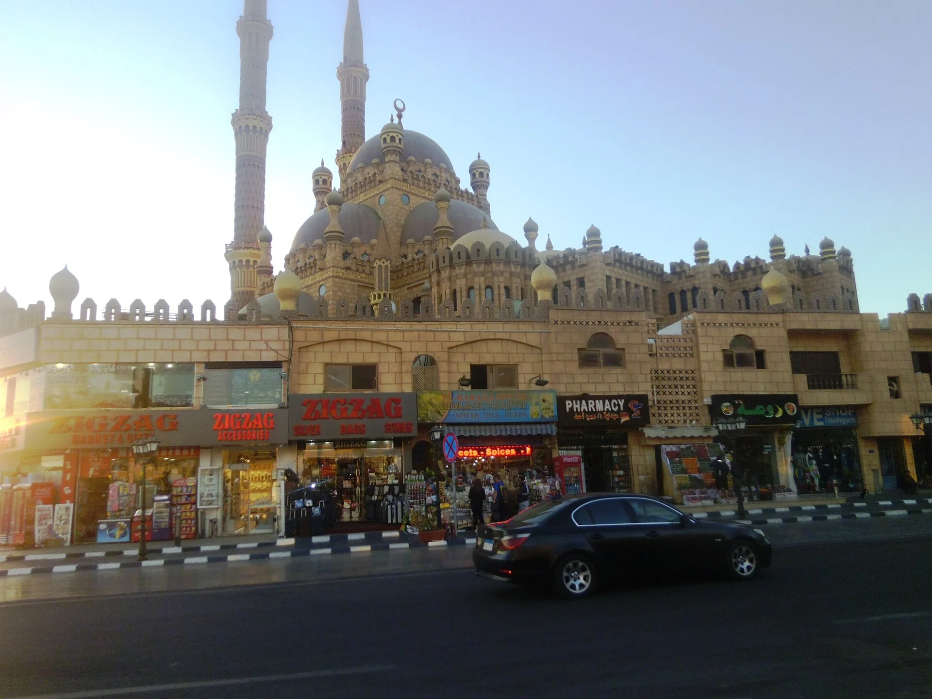 Şehir Turu